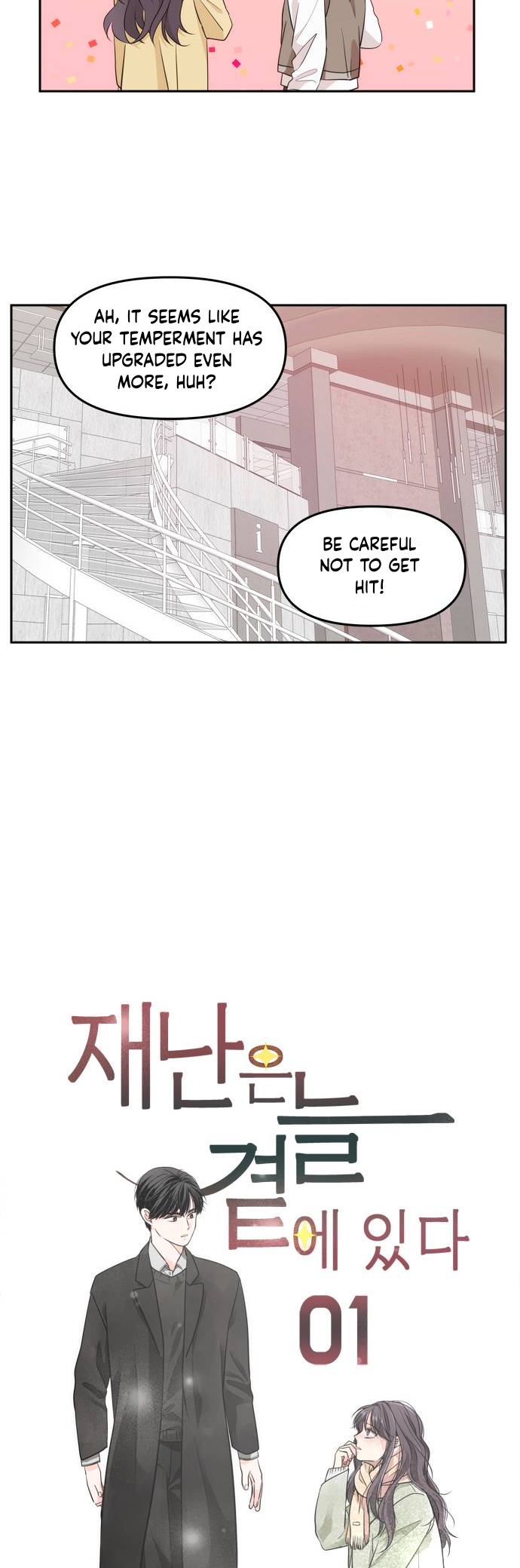 Jaenan eun Neul Gyeot e Itda Ch. 1 第18页