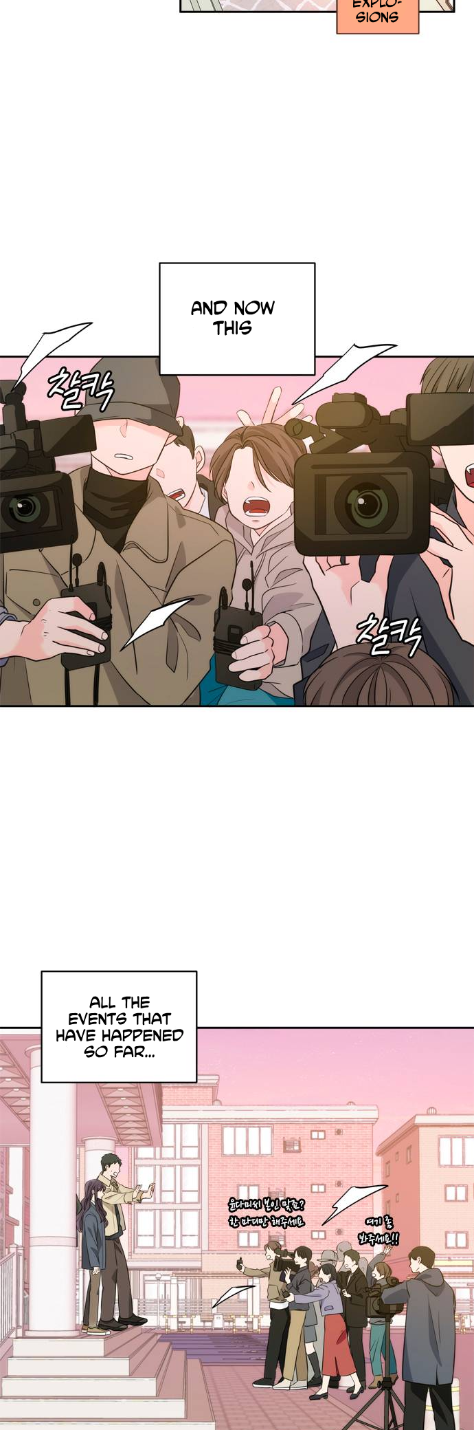 Jaenan eun Neul Gyeot e Itda 第3页