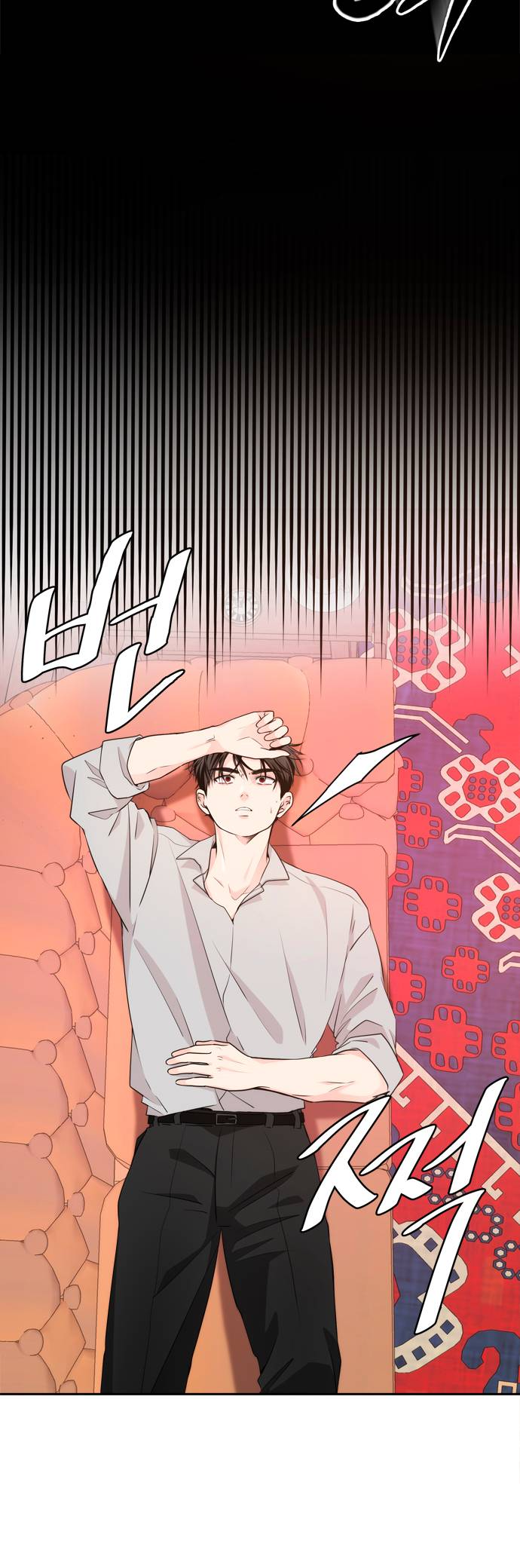 Jaenan eun Neul Gyeot e Itda Ch. 1 第23页
