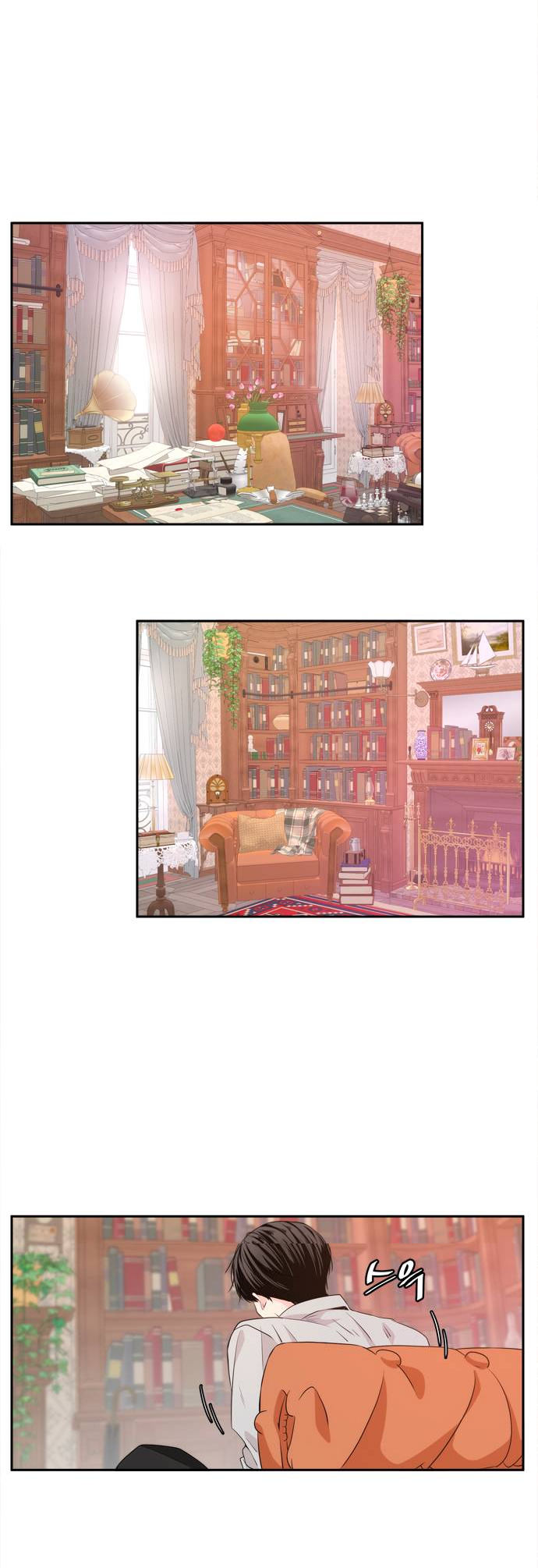 Jaenan eun Neul Gyeot e Itda Ch. 1 第24页