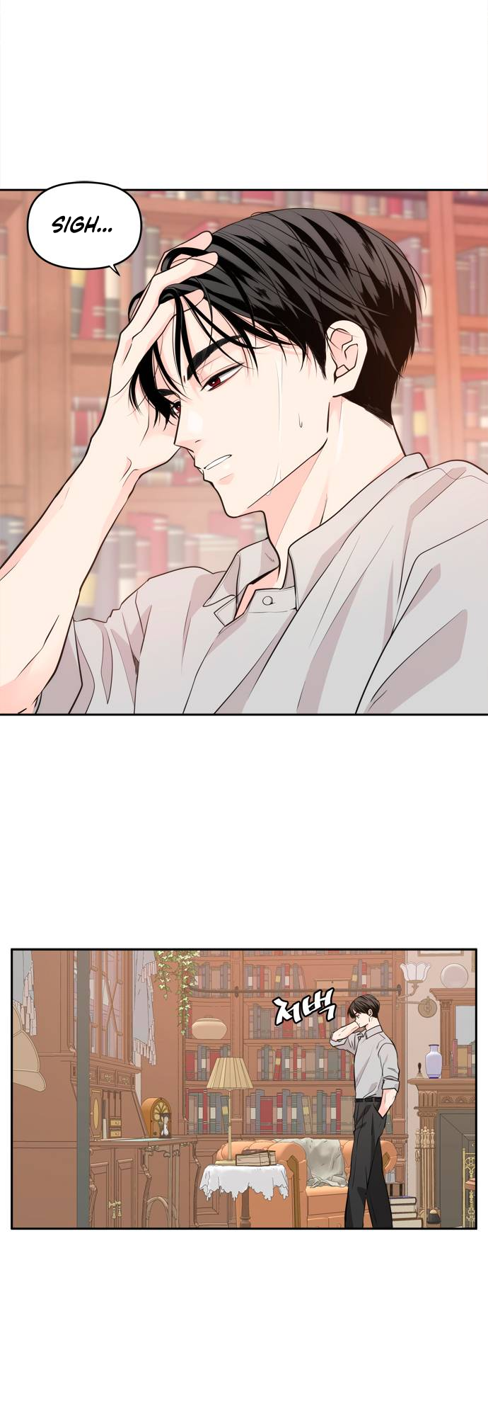Jaenan eun Neul Gyeot e Itda Ch. 1 第25页