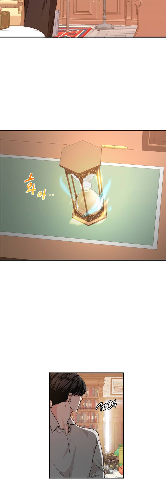 Jaenan eun Neul Gyeot e Itda Ch. 1 第27页