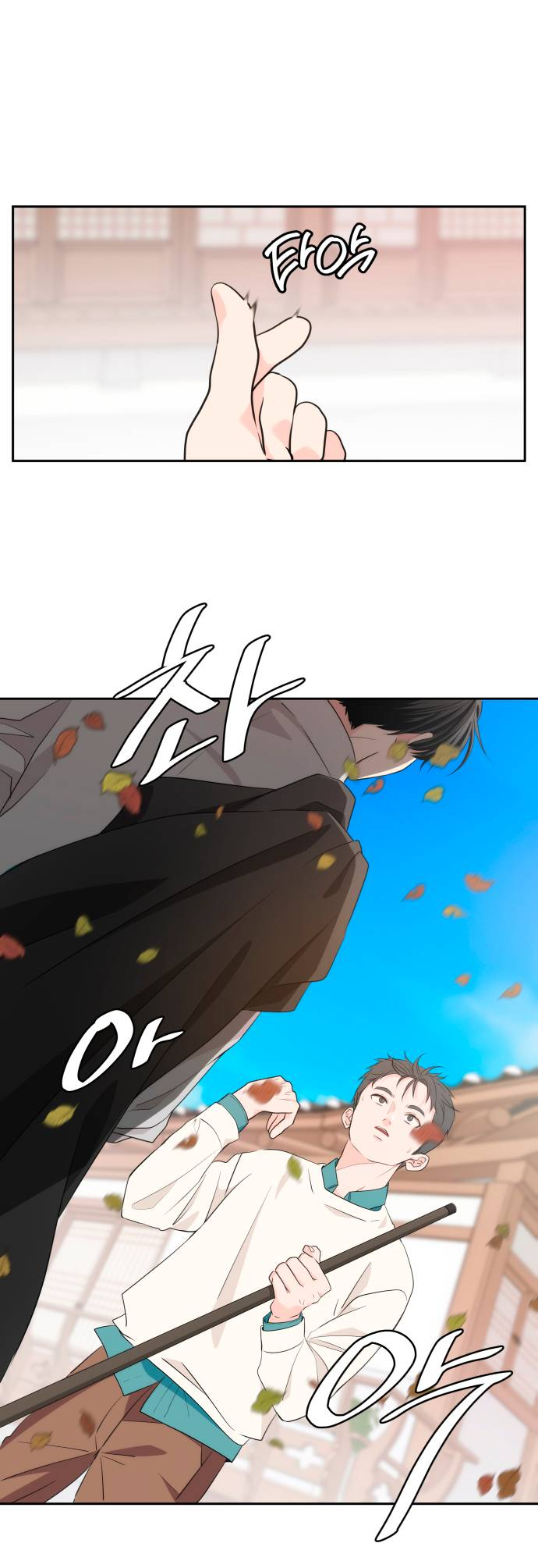 Jaenan eun Neul Gyeot e Itda Ch. 1 第30页