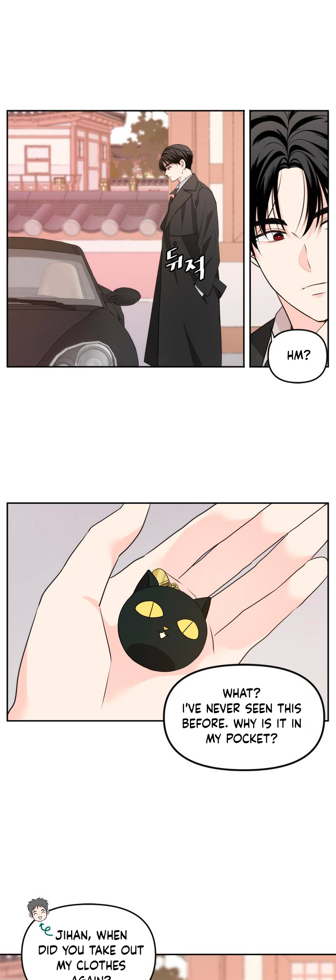 Jaenan eun Neul Gyeot e Itda Ch. 1 第33页