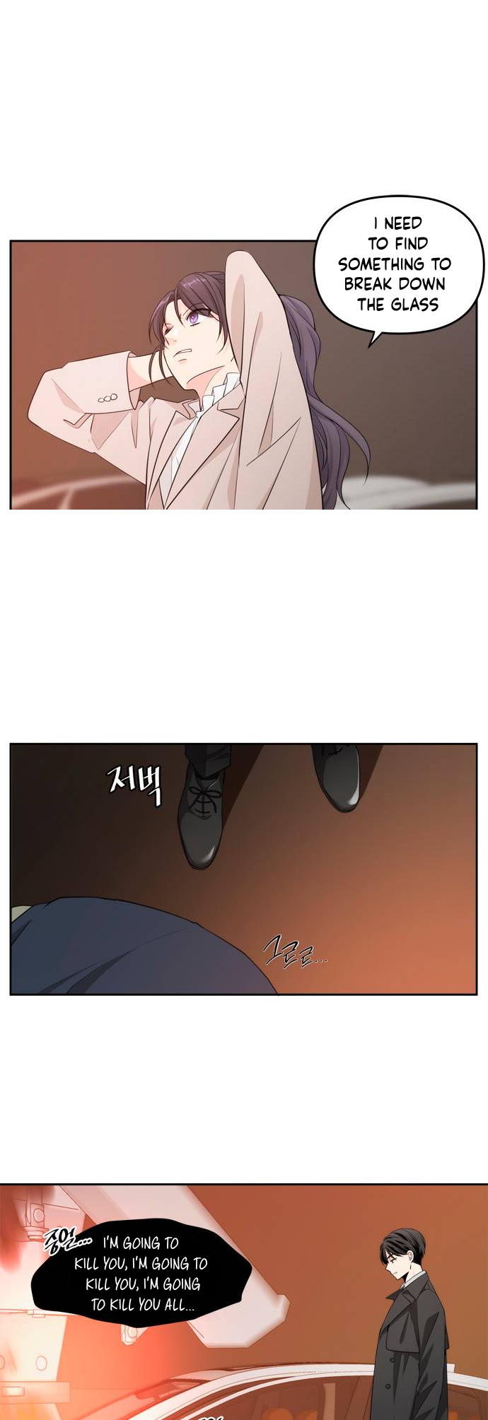 Jaenan eun Neul Gyeot e Itda Ch. 1 第44页