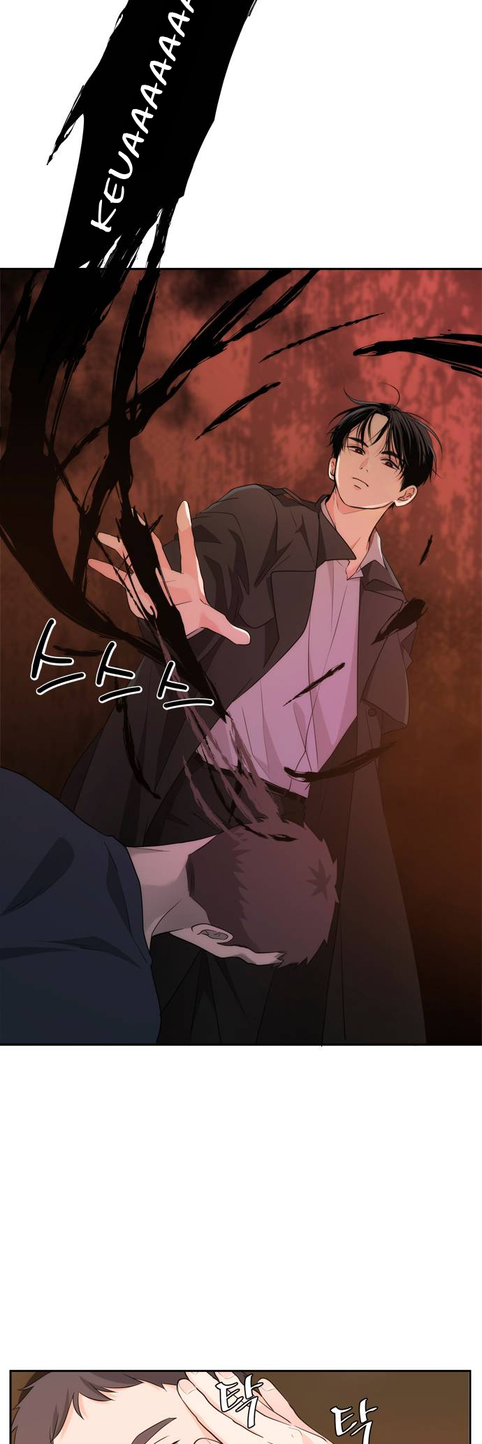 Jaenan eun Neul Gyeot e Itda Ch. 1 第48页