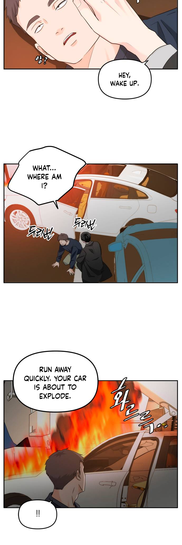 Jaenan eun Neul Gyeot e Itda Ch. 1 第49页