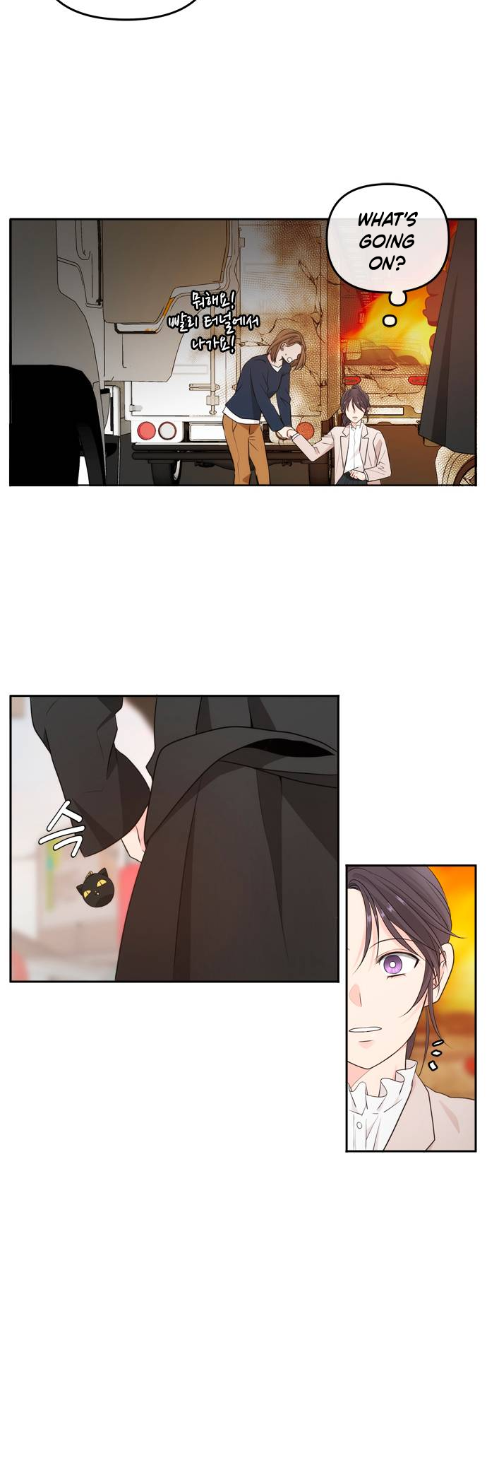 Jaenan eun Neul Gyeot e Itda Ch. 1 第56页
