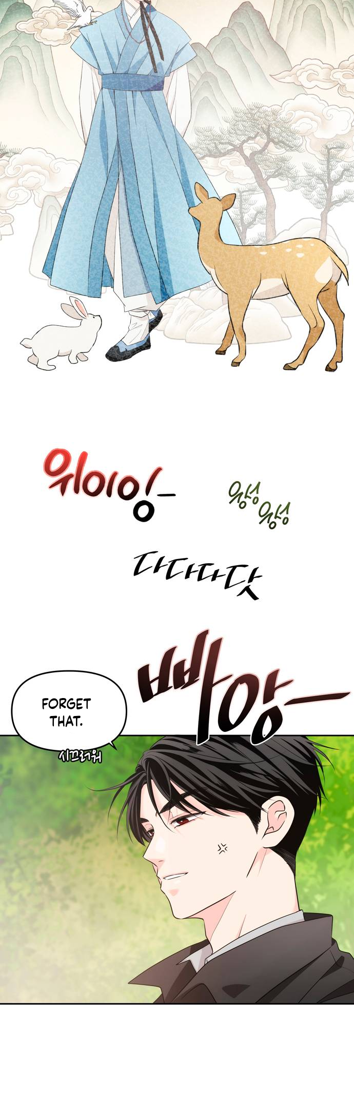 Jaenan eun Neul Gyeot e Itda Ch. 1 第61页
