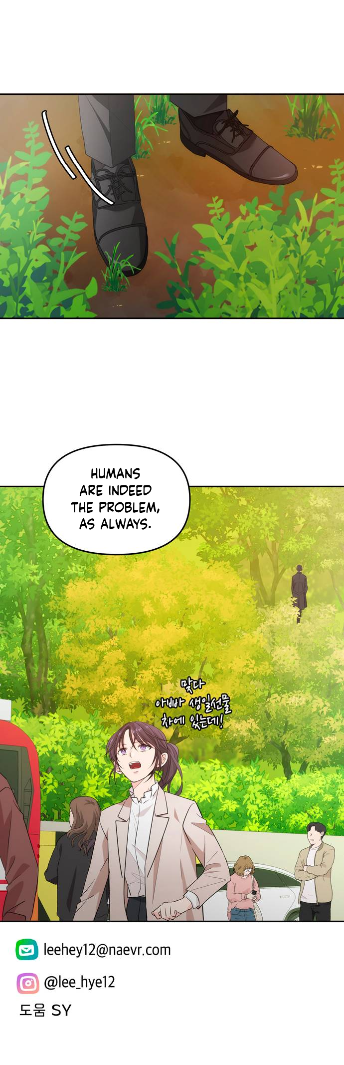 Jaenan eun Neul Gyeot e Itda Ch. 1 第62页