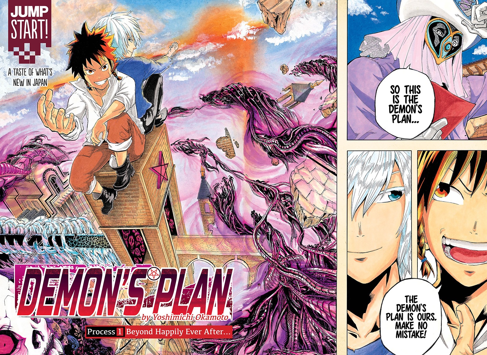 Demon's Plan Beyond Happily Ever After... 第4页