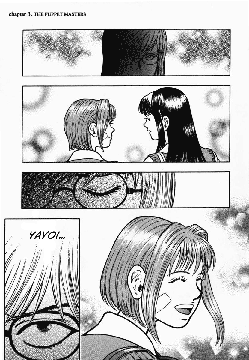 Ruka to Ita Natsu The Puppet Masters 第1页