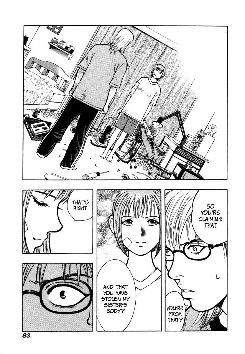 Ruka to Ita Natsu The Puppet Masters 第11页
