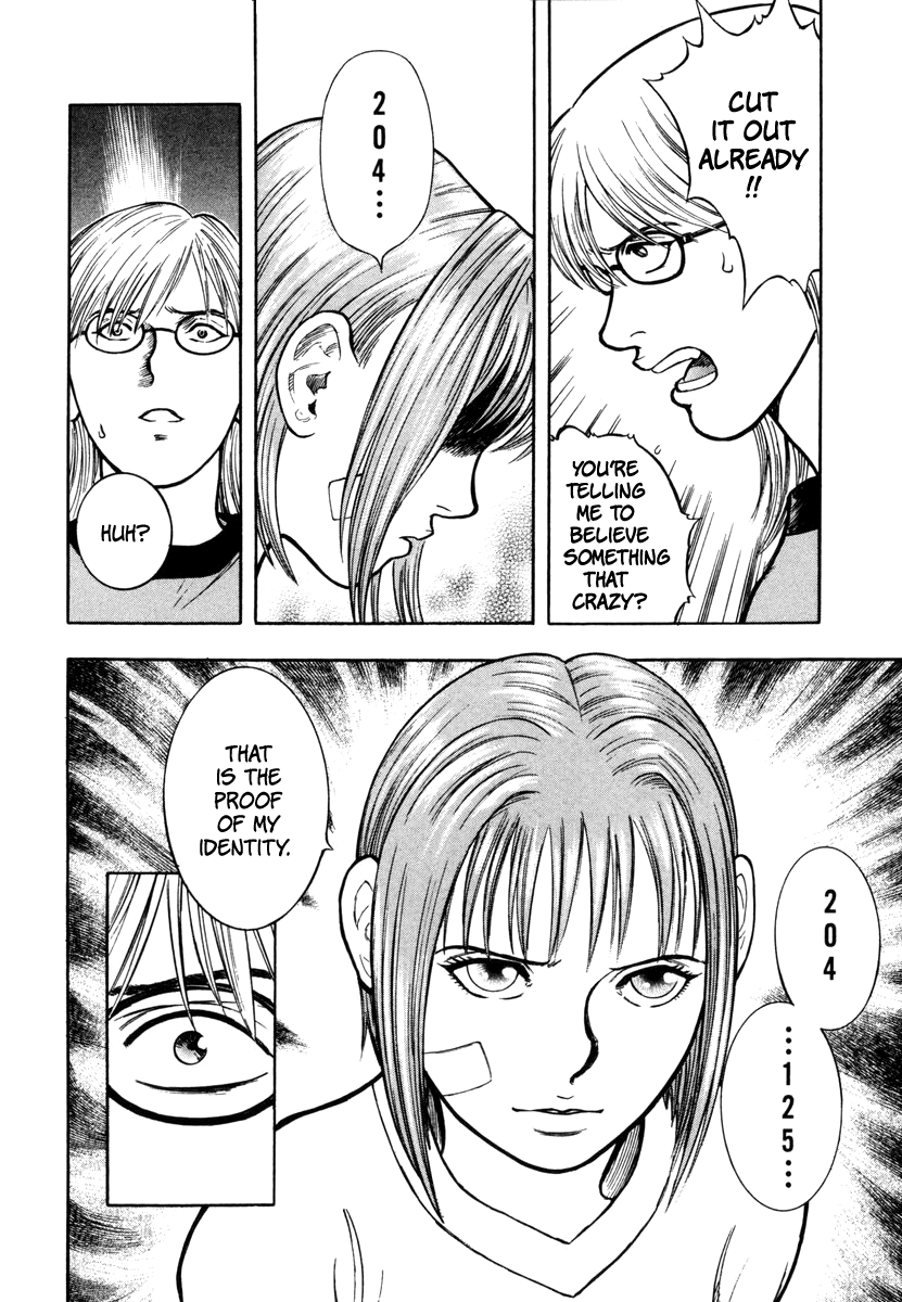 Ruka to Ita Natsu The Puppet Masters 第12页