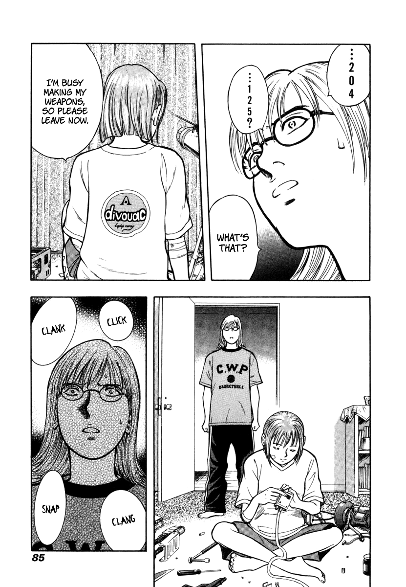 Ruka to Ita Natsu The Puppet Masters 第13页