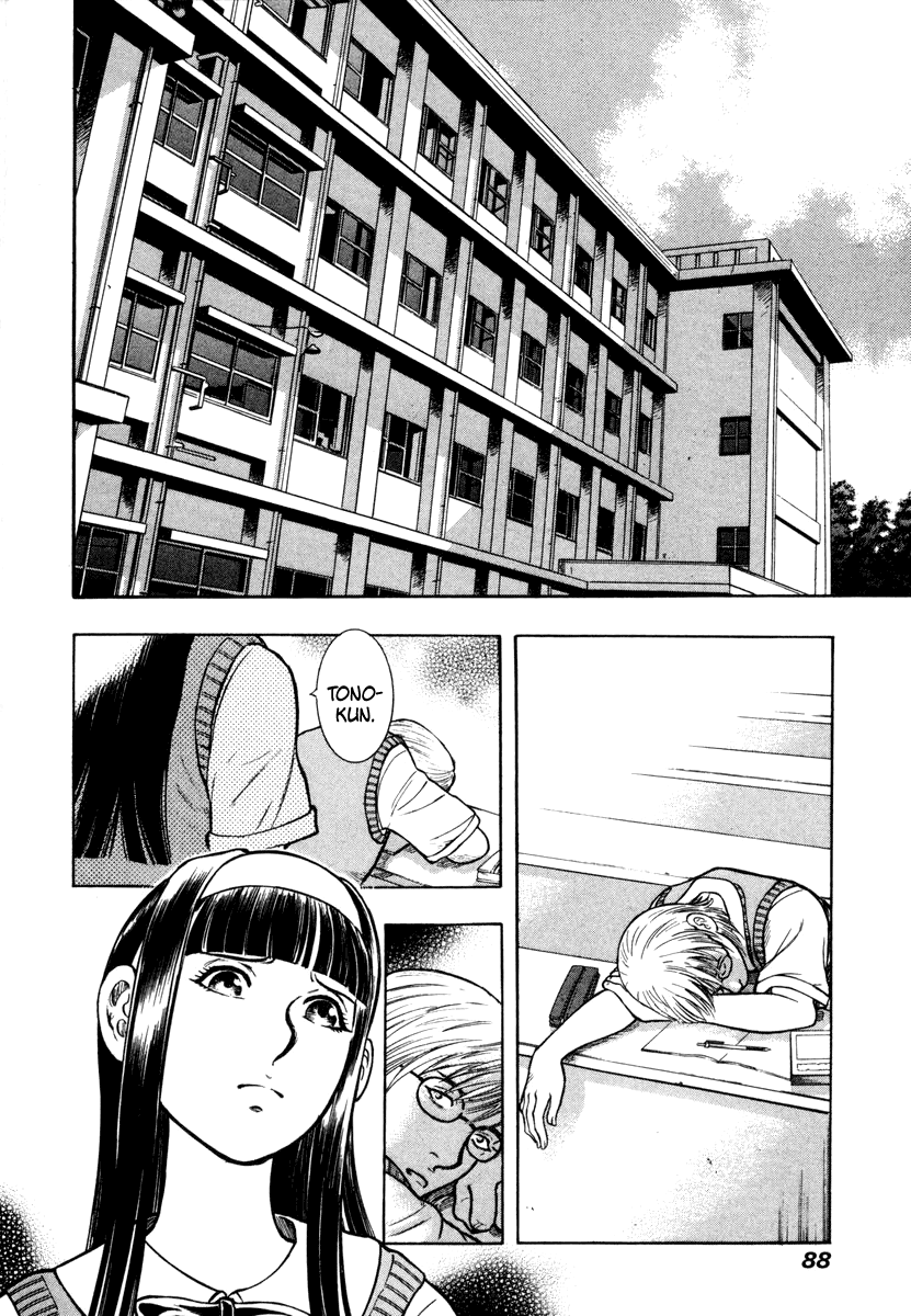 Ruka to Ita Natsu The Puppet Masters 第16页