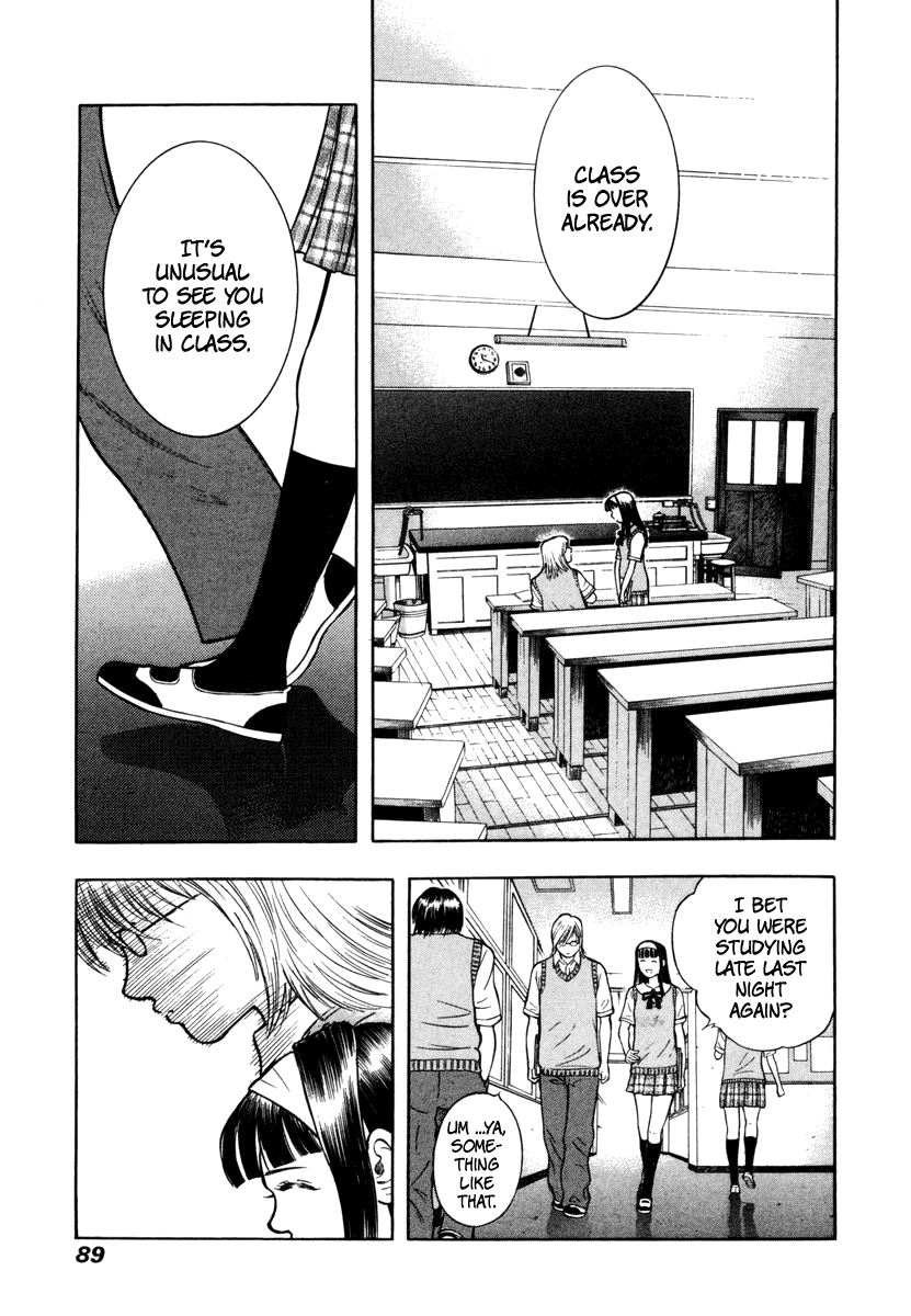 Ruka to Ita Natsu The Puppet Masters 第17页