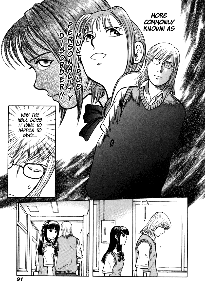 Ruka to Ita Natsu The Puppet Masters 第19页