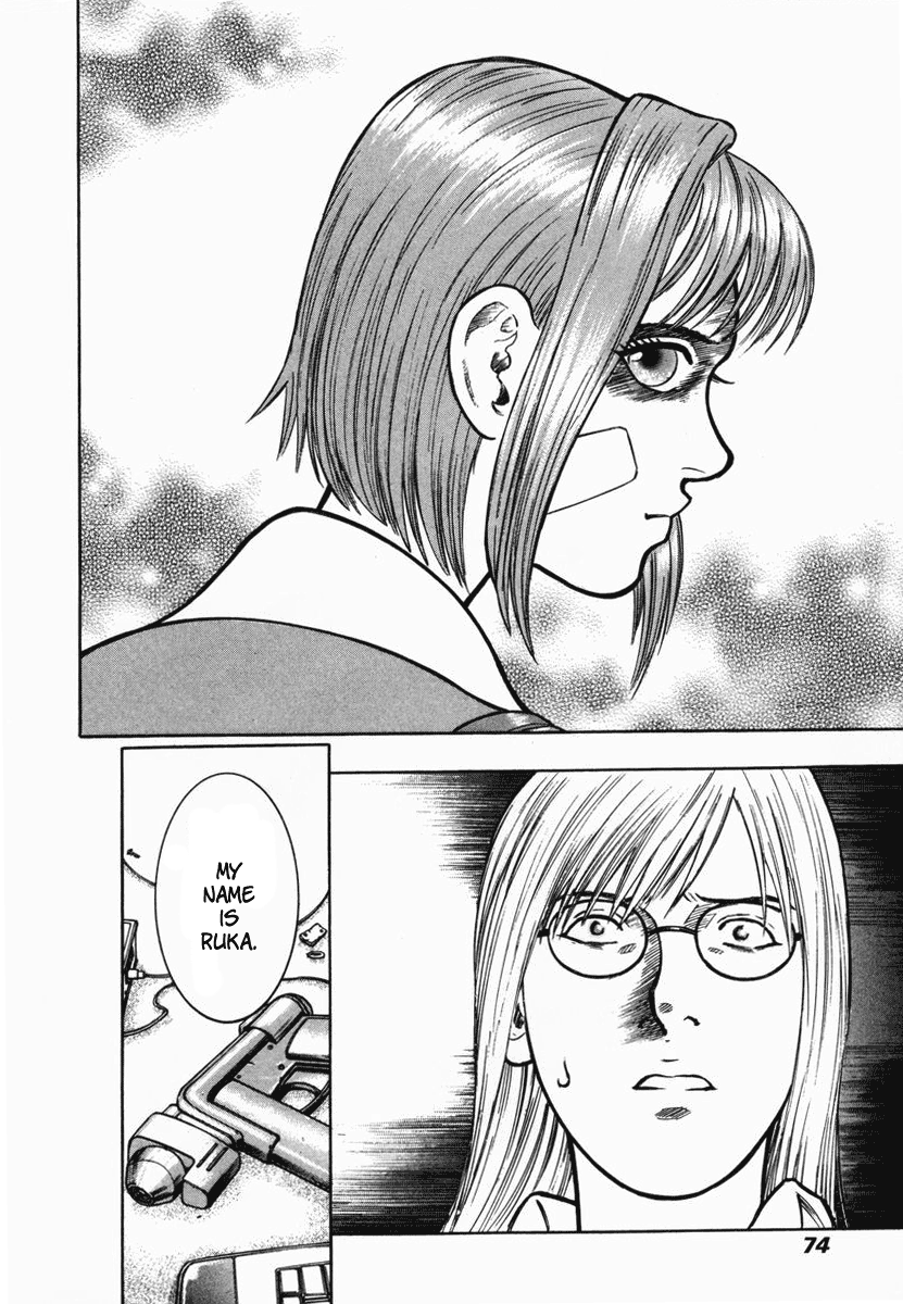 Ruka to Ita Natsu The Puppet Masters 第3页