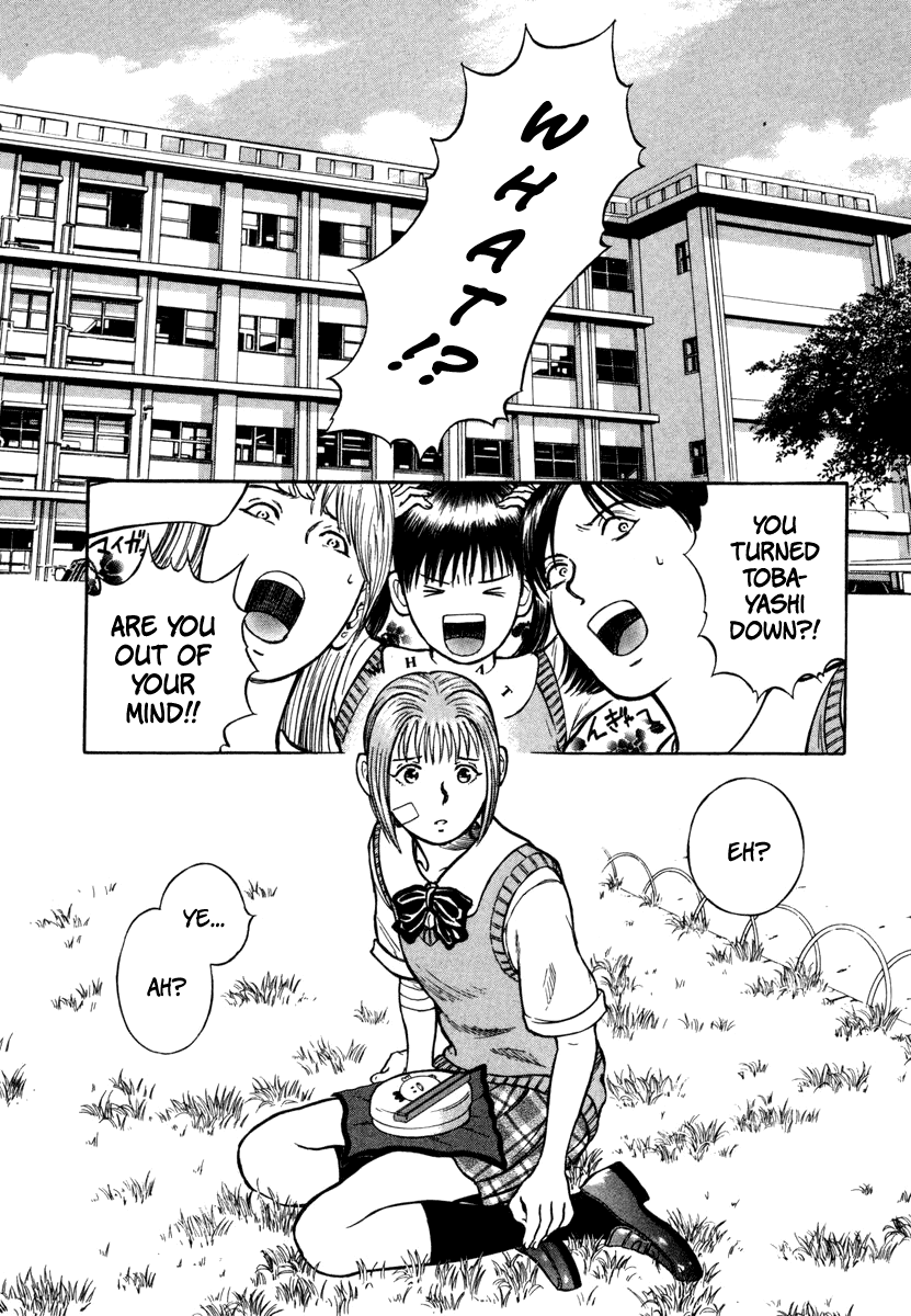 Ruka to Ita Natsu The Puppet Masters 第21页