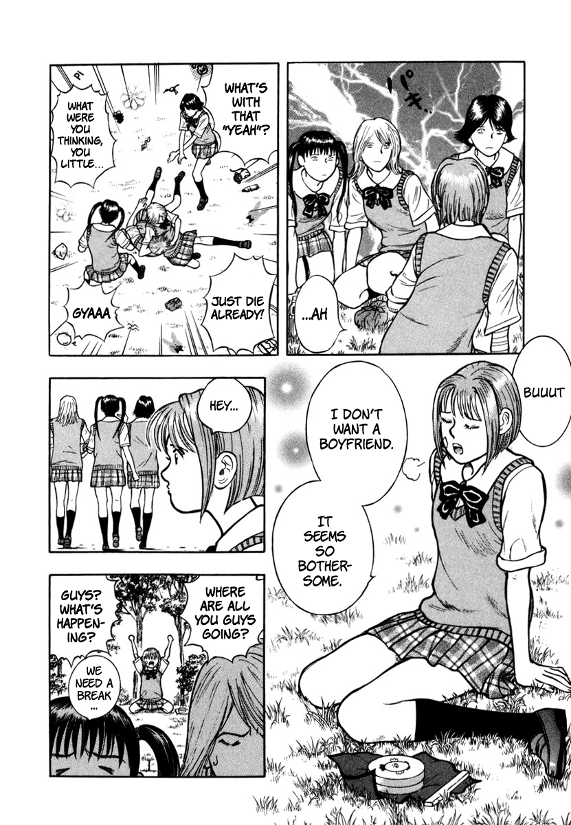 Ruka to Ita Natsu The Puppet Masters 第22页