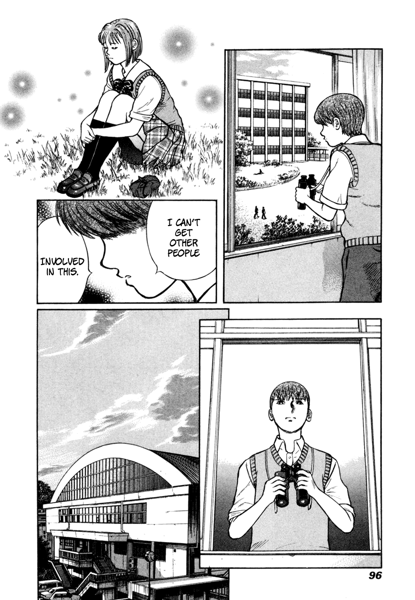 Ruka to Ita Natsu The Puppet Masters 第24页