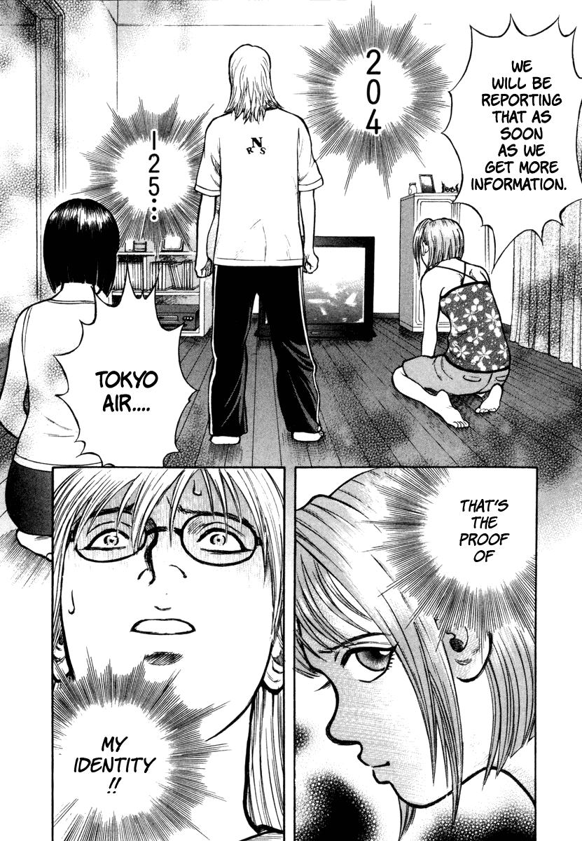 Ruka to Ita Natsu The Puppet Masters 第28页