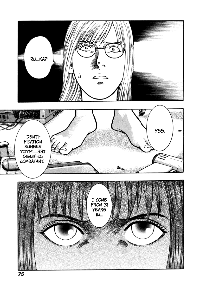 Ruka to Ita Natsu The Puppet Masters 第4页