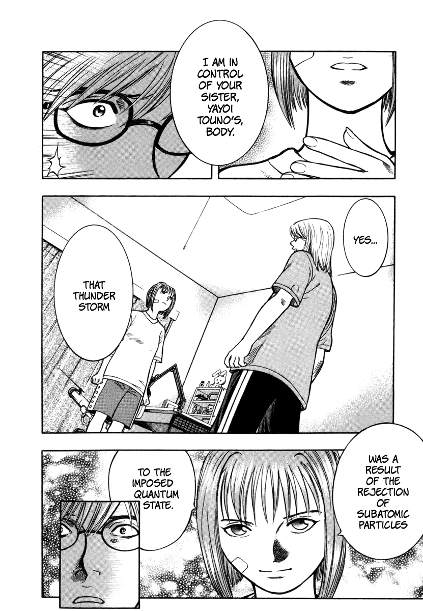 Ruka to Ita Natsu The Puppet Masters 第8页