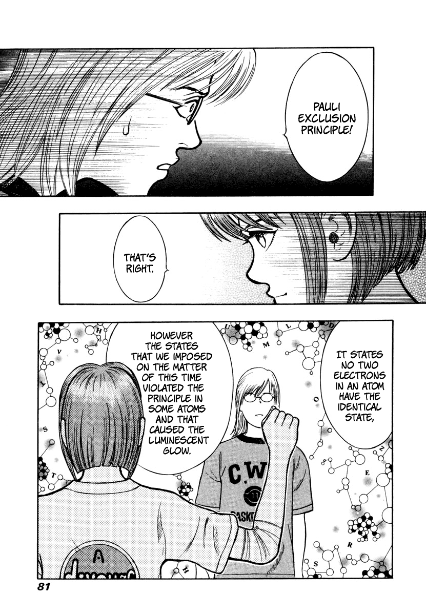 Ruka to Ita Natsu The Puppet Masters 第9页