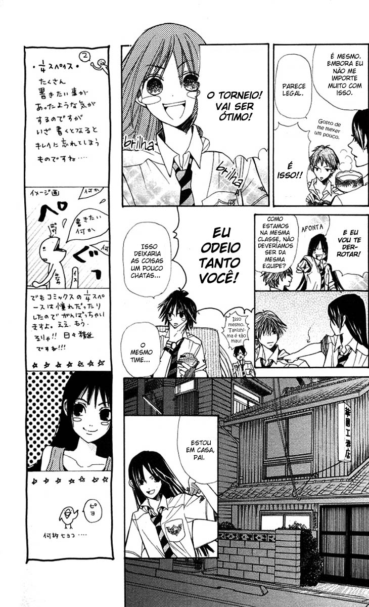 S•A Vol. 1 Ch. 2 第11页