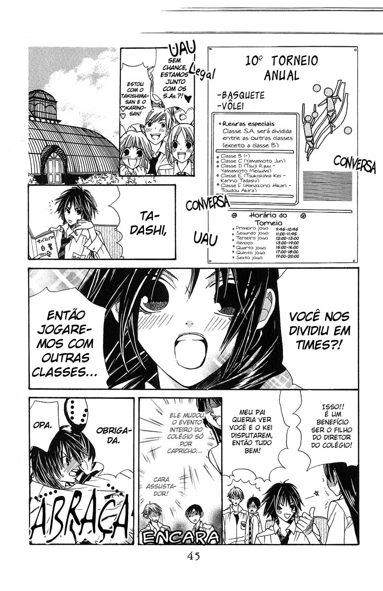 S•A Vol. 1 Ch. 2 第13页