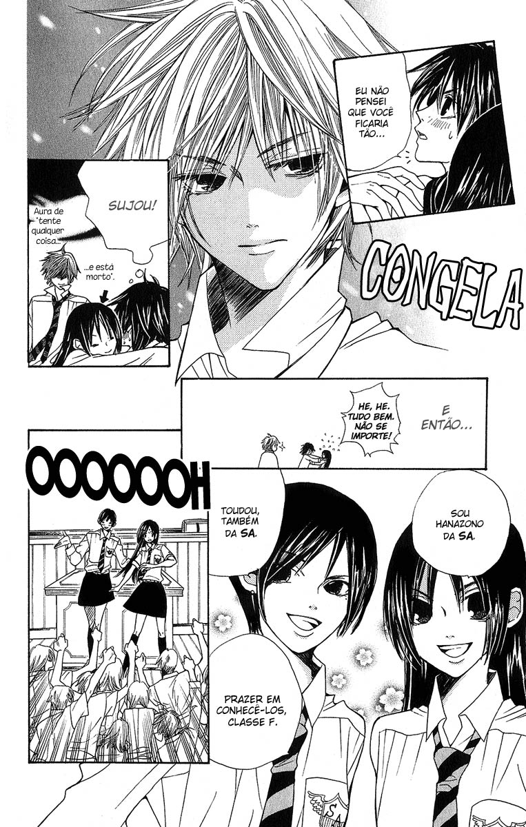 S•A Vol. 1 Ch. 2 第14页
