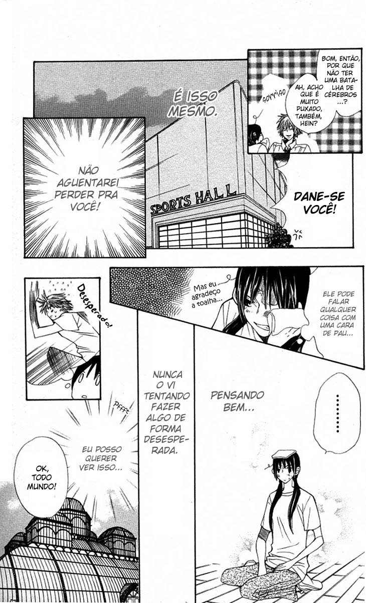 S•A Vol. 1 Ch. 2 第19页