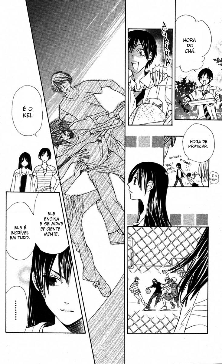 S•A Vol. 1 Ch. 2 第20页