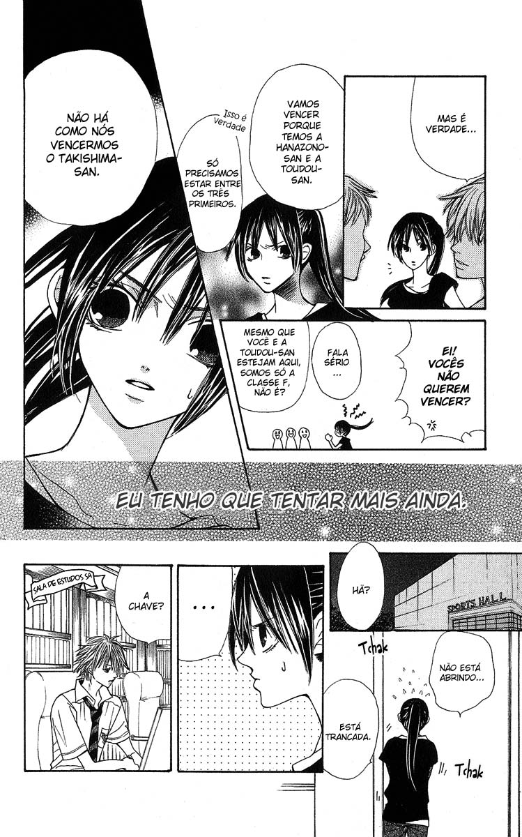 S•A Vol. 1 Ch. 2 第22页