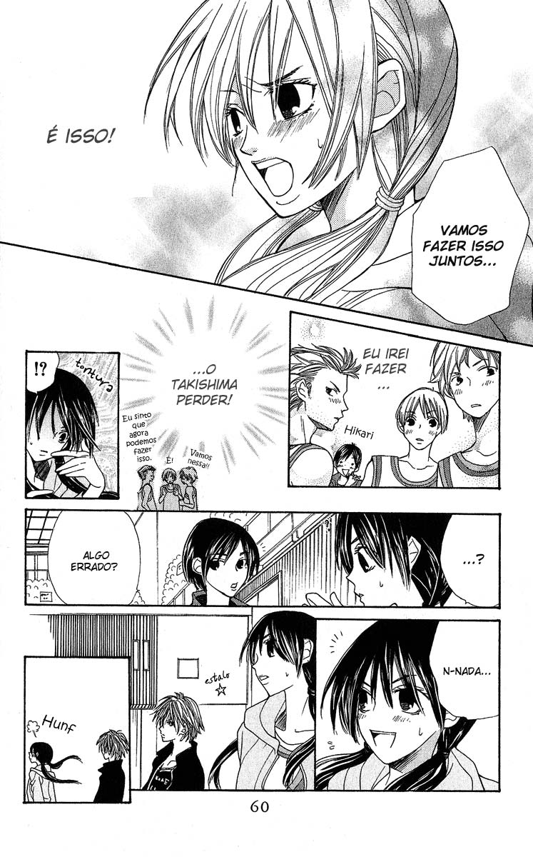S•A Vol. 1 Ch. 2 第28页