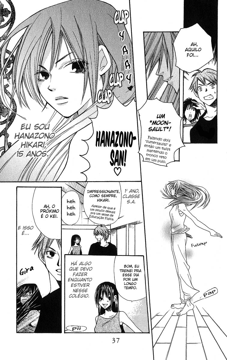 S•A Vol. 1 Ch. 2 第5页