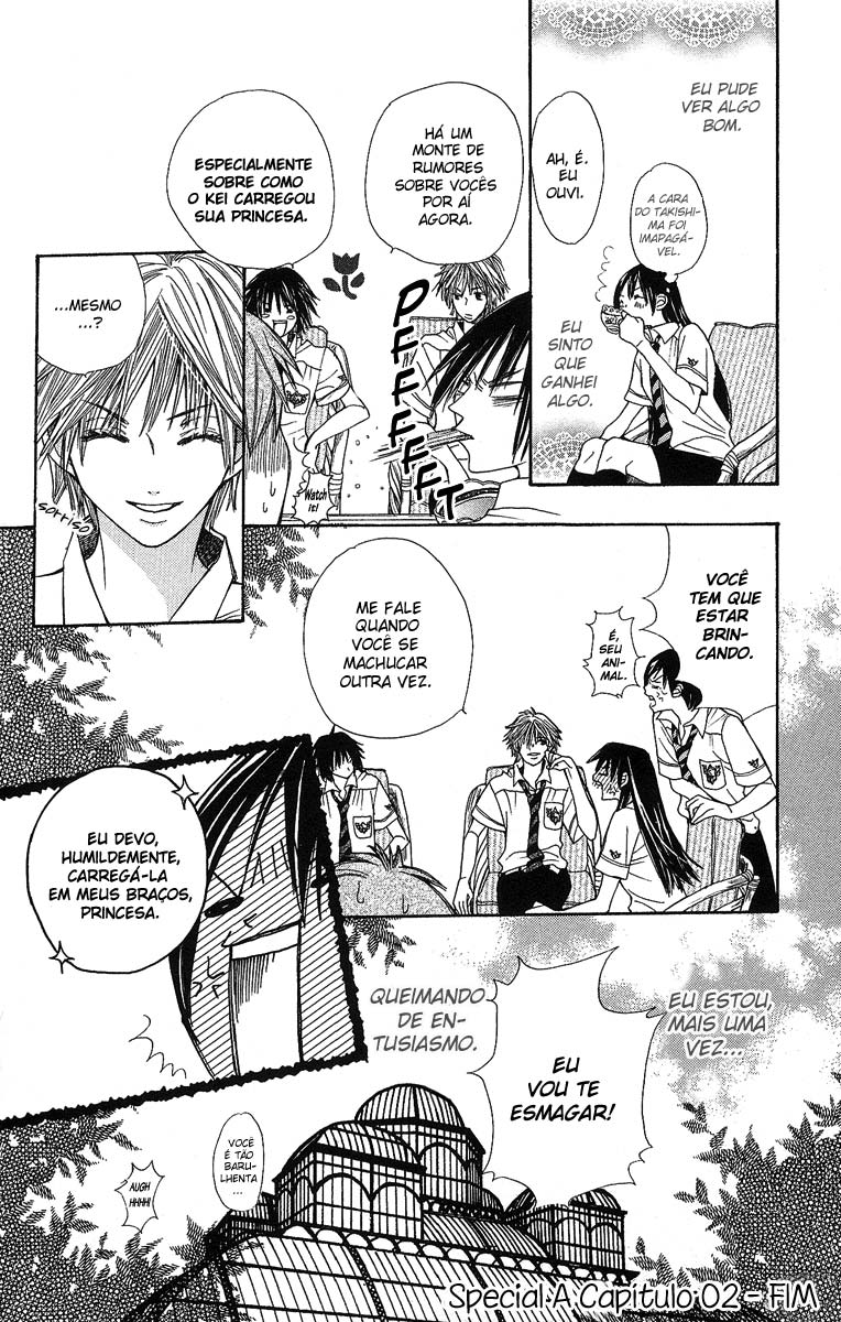S•A Vol. 1 Ch. 2 第42页