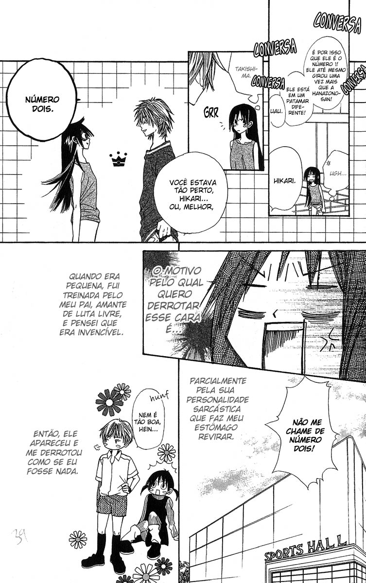S•A Vol. 1 Ch. 2 第7页