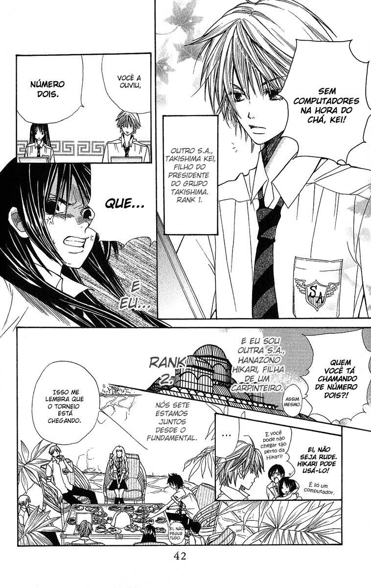 S•A Vol. 1 Ch. 2 第10页