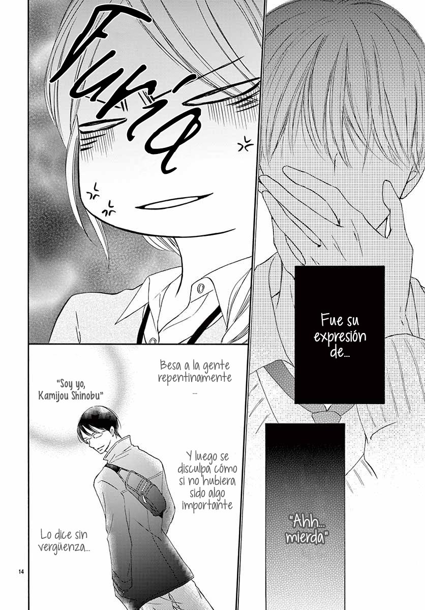 Chijou no Seppun Vol. 1 Ch. 1 第19页