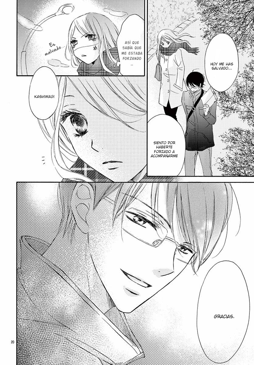 Chijou no Seppun Vol. 1 Ch. 1 第25页