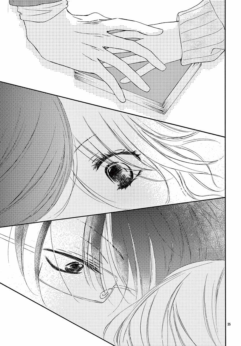 Chijou no Seppun Vol. 1 Ch. 1 第40页
