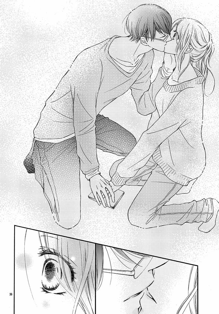 Chijou no Seppun Vol. 1 Ch. 1 第41页