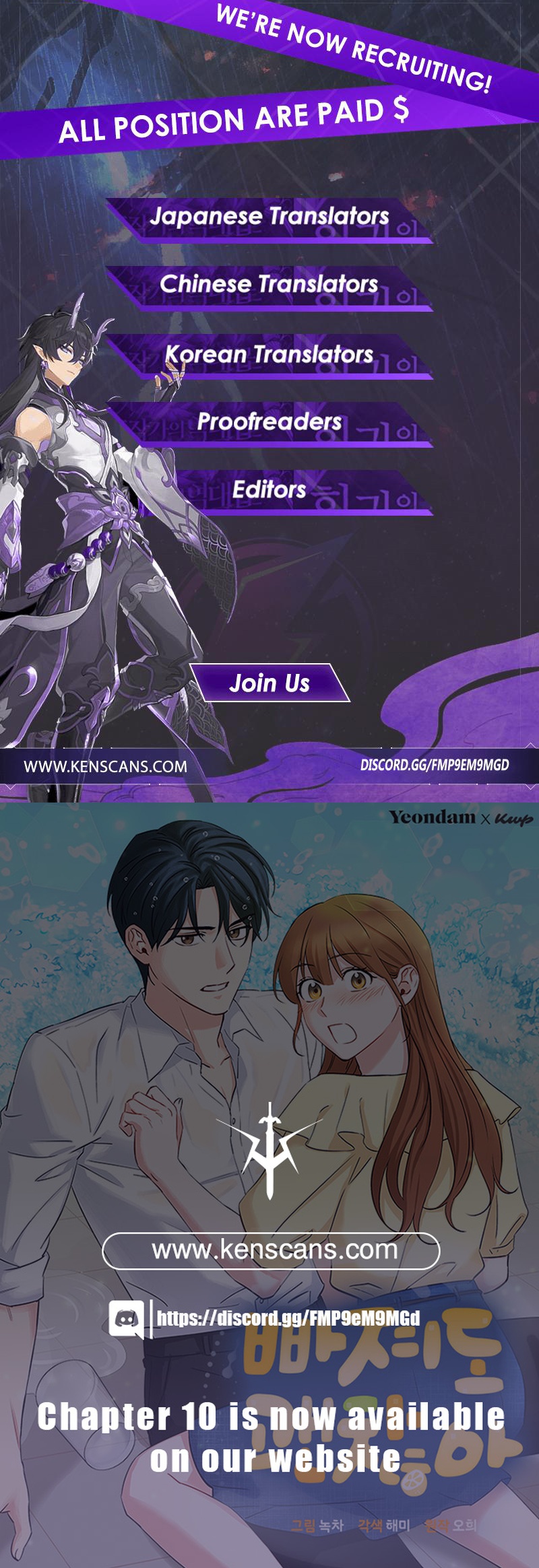 It's Okay to Be Left Out Ch. 3 第18页