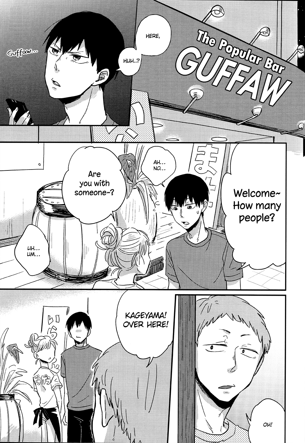 Haikyu!! - Call me & Not Called (Doujinshi) Oneshot 第35页