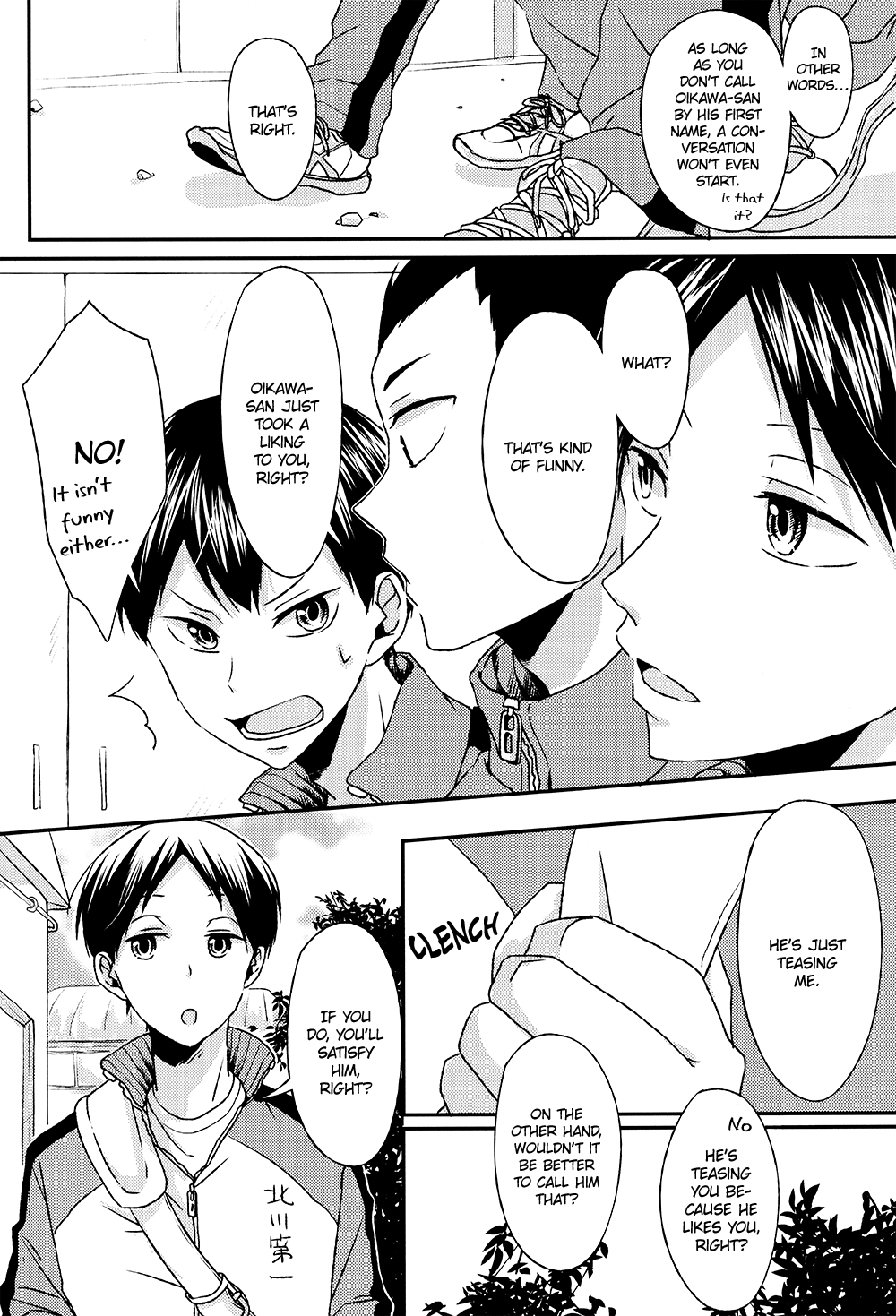 Haikyu!! - Call me & Not Called (Doujinshi) Oneshot 第9页