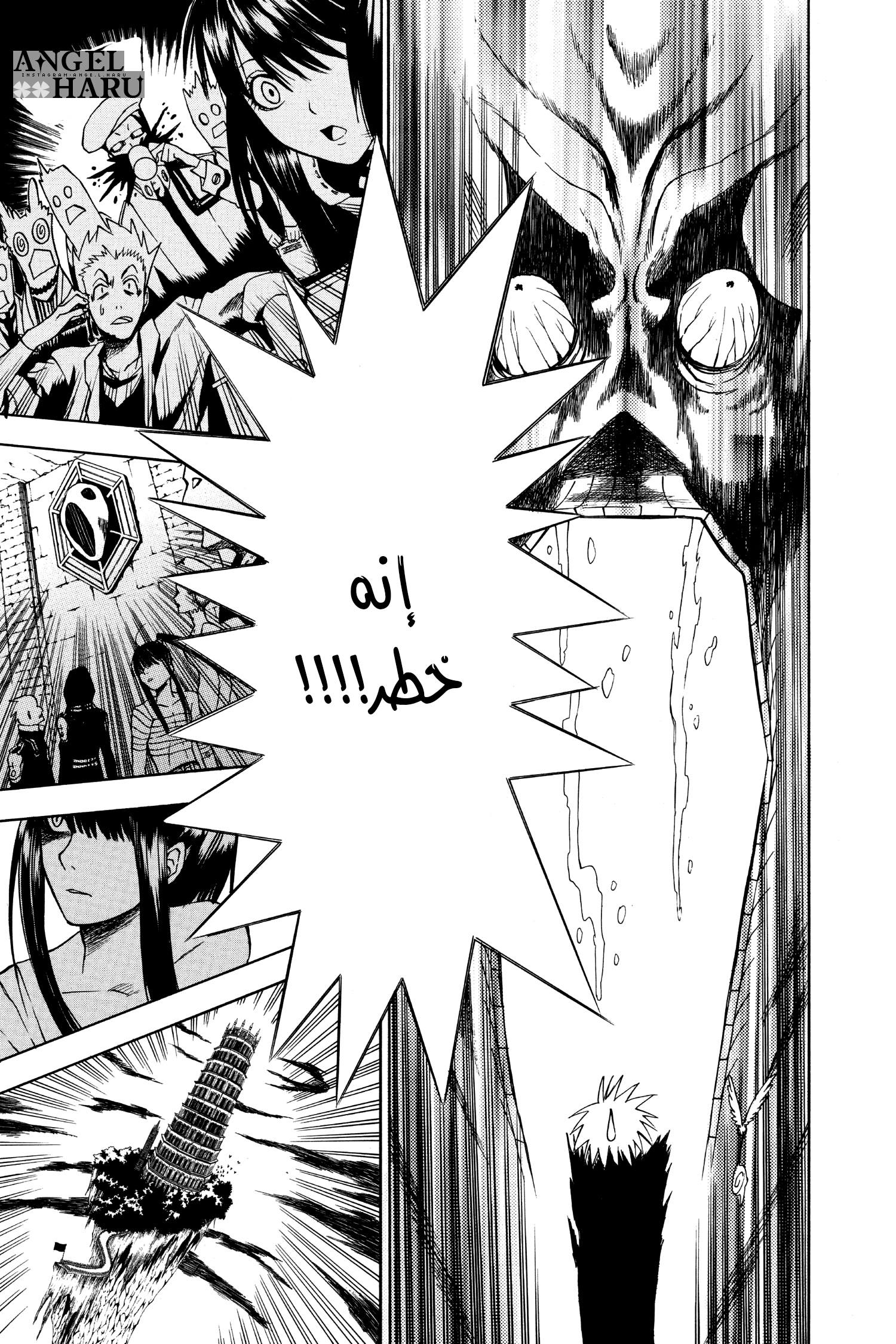 D.Gray-man الليلة الخامسة: الأمر المُظلم 第8页