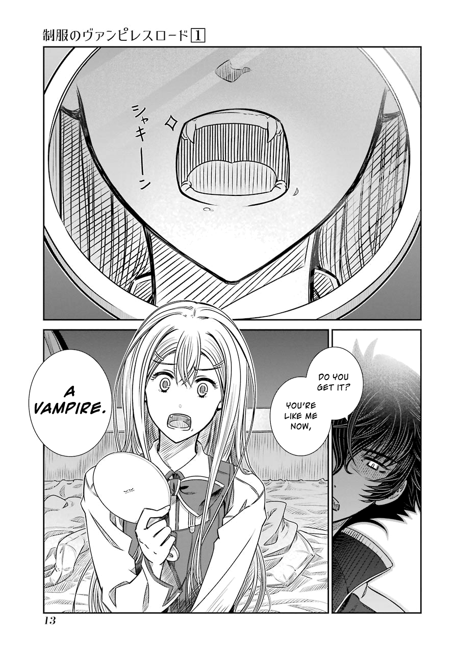 Seifuku no Vampiress Lord Awakening of the Vampiress Lord 第15页